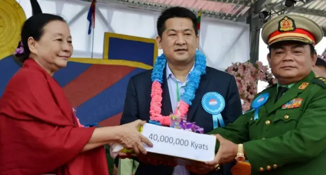 மியான்மர் 