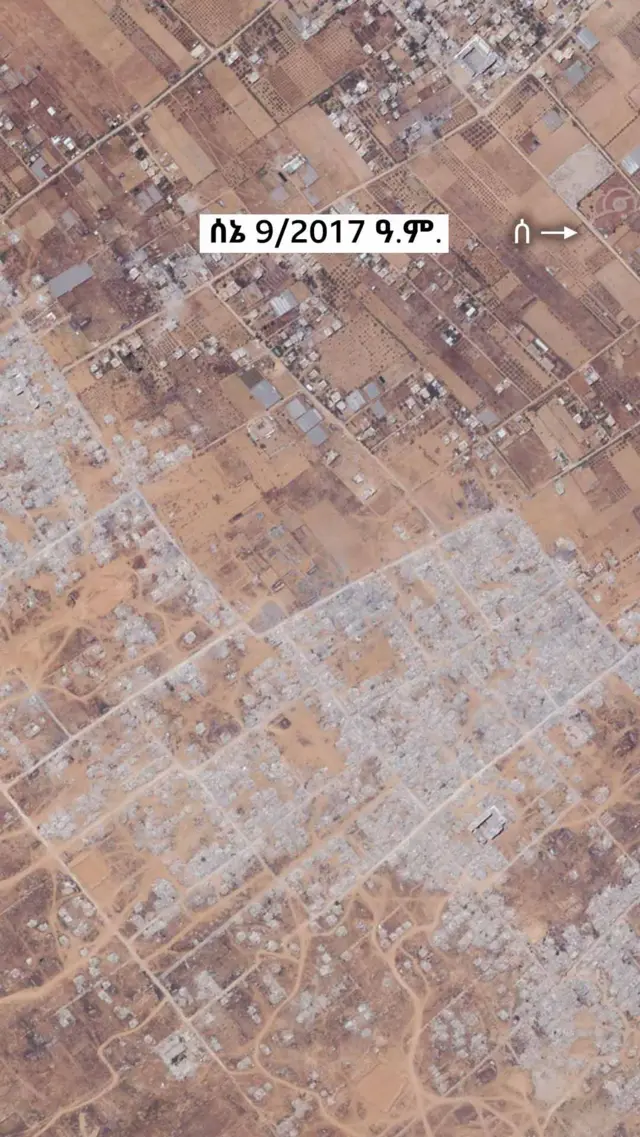 የሳተላይት ምሥል