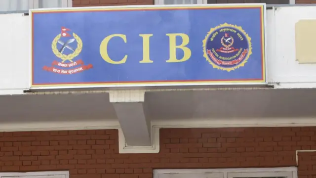 अपराध अनुसन्धान ब्यूरो