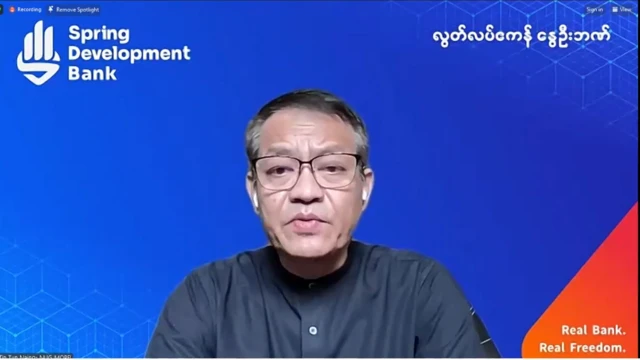 နိုင်ငံတော်အရံငွေတွေကို စစ်ကောင်စီထုတ်မသုံးနိုင်အောင် လုပ်နေတယ်လို့ NUG ပြော