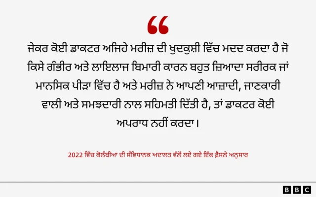 ਕੋਲੰਬੀਆ