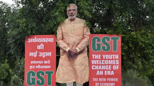 मोदी आणि जीएसटी जाहिरात