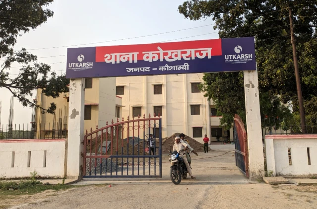 उत्तर प्रदेश, कौशाम्बी