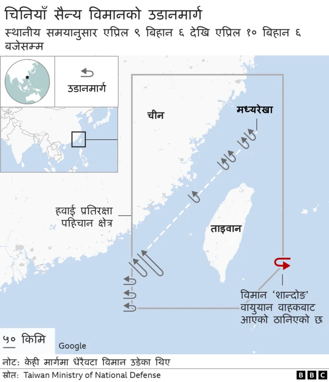 उडानमार्गको नक्सा