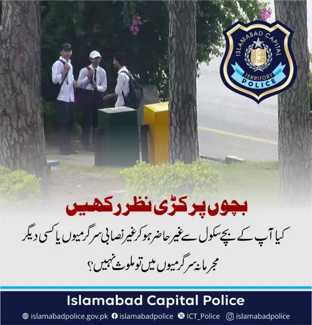 علامتی تصویر