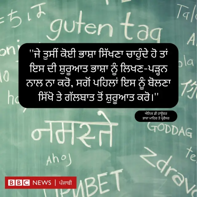 ਬੀਬੀਸੀ
