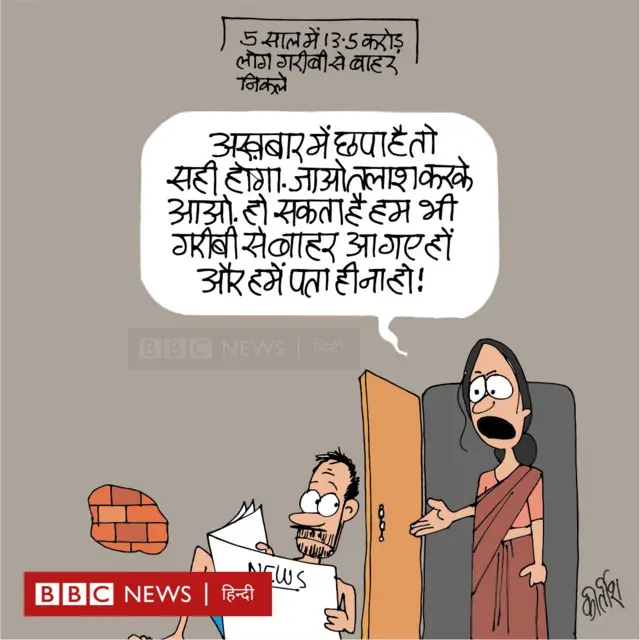 कार्टून