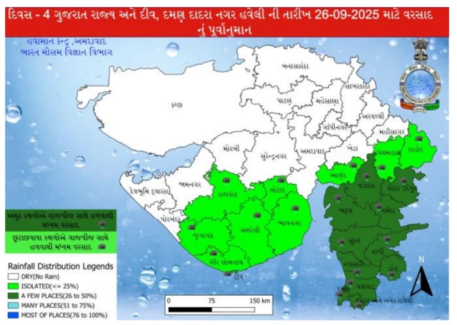 બીબીસી ગુજરાતી હવામાન વરસાદ ચોમાસું વેધર અપડેટ કચ્છ સૌરાષ્ટ્ર દક્ષિણ ગુજરાત 