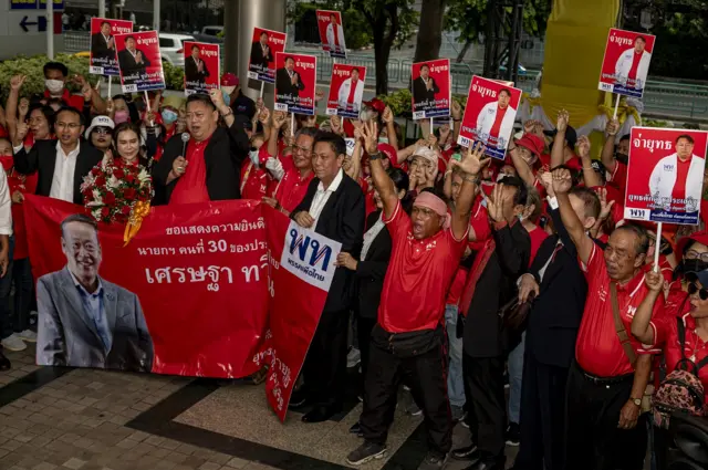 เสื้อแดง