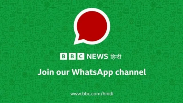 व्हॉट्सऐप 