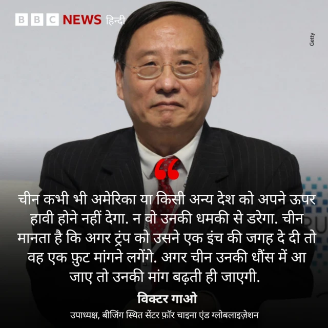 चीन-अमेरिका व्यापार