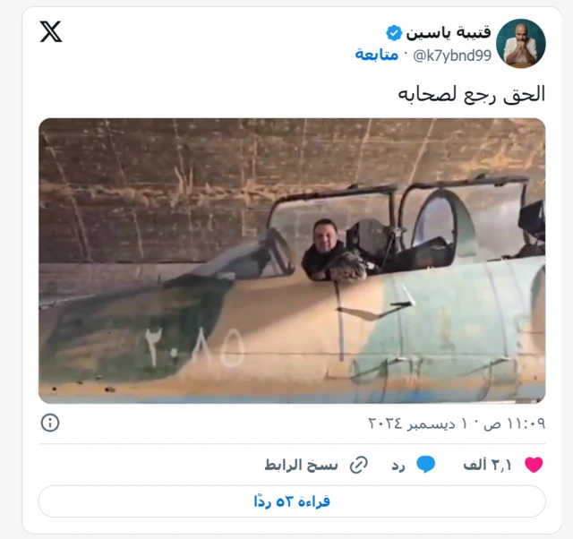 صور متداولة للسيطرة على طائرة تابعة لسلاح الجو السوري