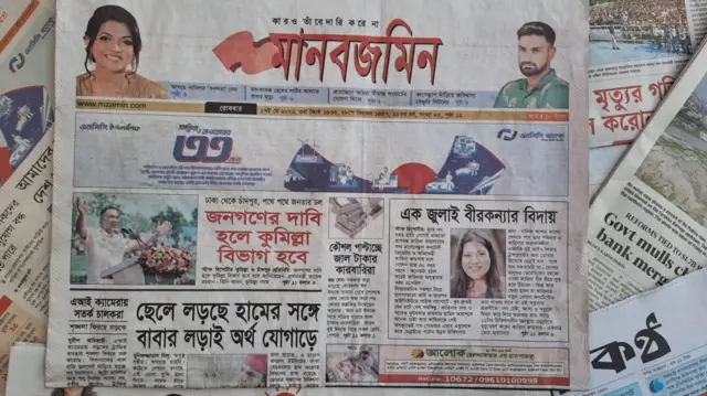 মানবজমিন