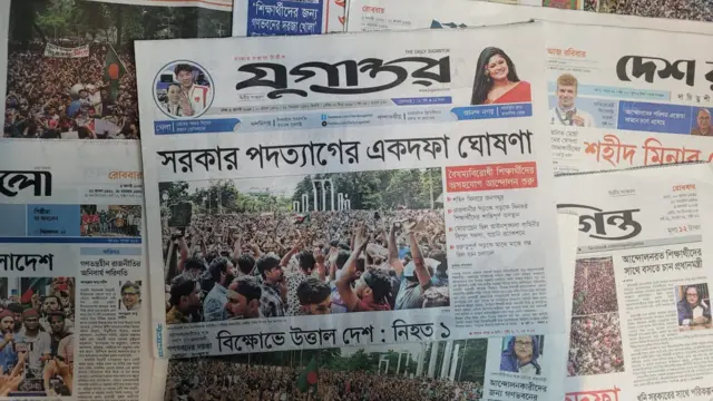 পত্রিকা