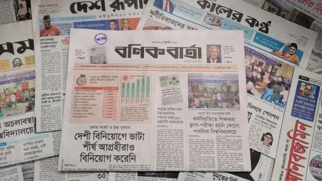 পত্রিকা