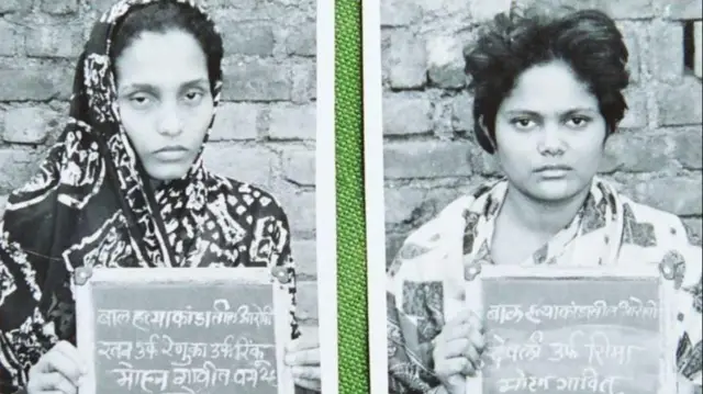 गावित बहिणी 