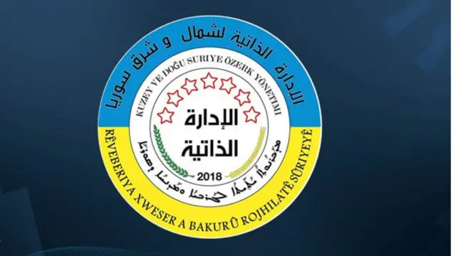 شعار الإدارة الذاتية في شمال وشرق سوريا