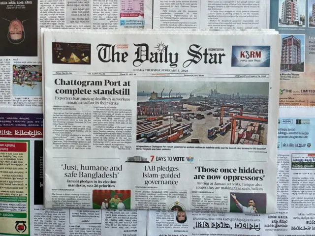 দ্য ডেইলি স্টার