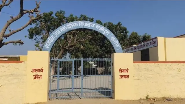 गजीपुराची सरकारी शाळा