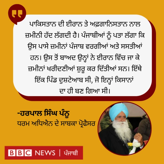 ਈਰਾਨ ਕੇ ਇਜ਼ਰਾਈਲ 