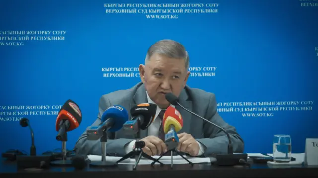 Жогорку соттун судьясы Кеңешбек Токтомамбетов