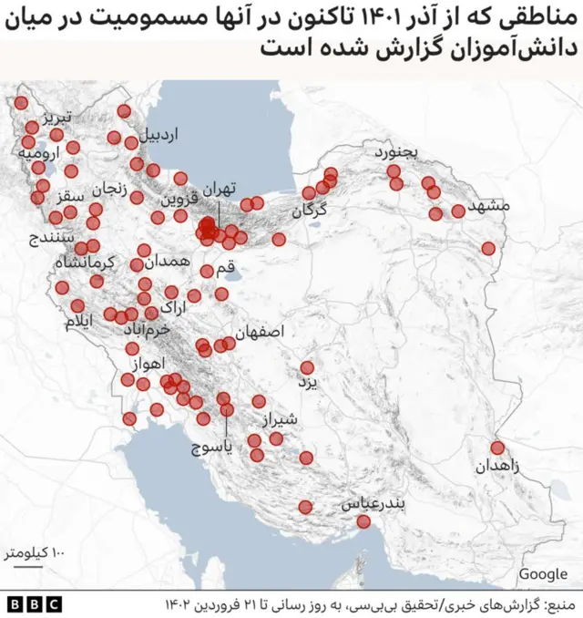 نقشه پراکندگی مسمومیت‌ها