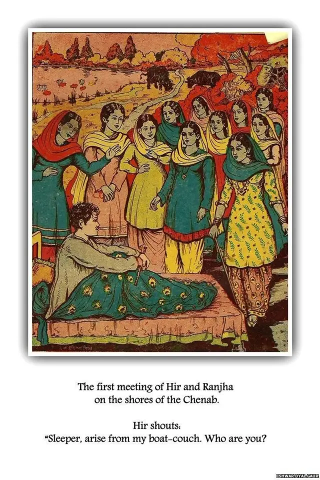 ਹੀਰ ਦੀ ਮੁਲਾਕਾਤ