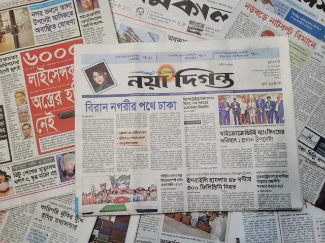 পত্রিকা