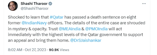 शशि थरूर 