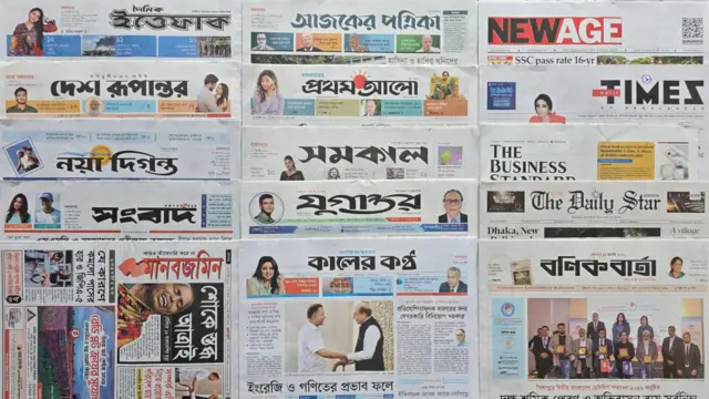 পত্রিকা