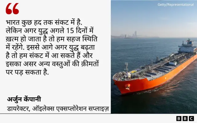 अर्जुन केंपानी का बयान