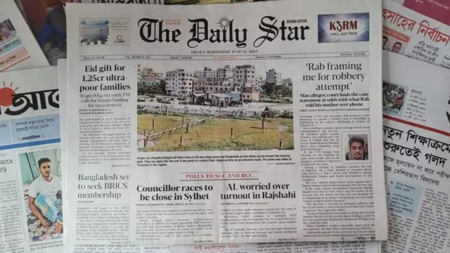 দ্য ডেইলি স্টার