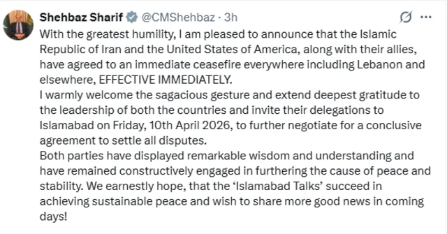 پاکستانی وزیر اعظم شہباز شریف کی ٹویٹ