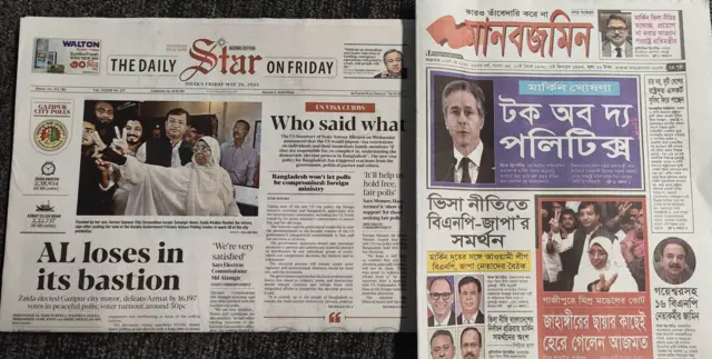 সংবাদপত্র