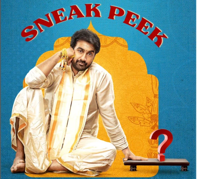 ప్రేమ్ కుమార్ రివ్యూ 