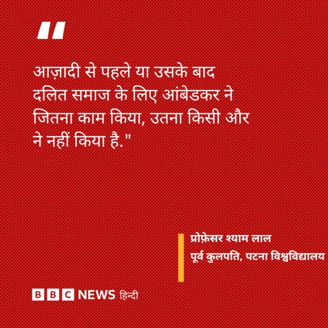 प्रोफेसर श्याम लाल का बयान.