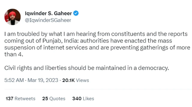 ਇੱਕਵਿੰਦਰ ਸਿੰਘ ਗਹੀਰ 