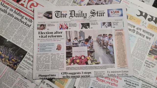 পত্রিকা