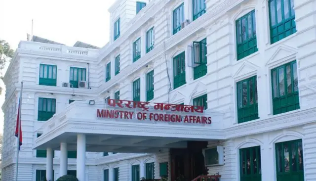 परराष्ट्र मन्त्रालय