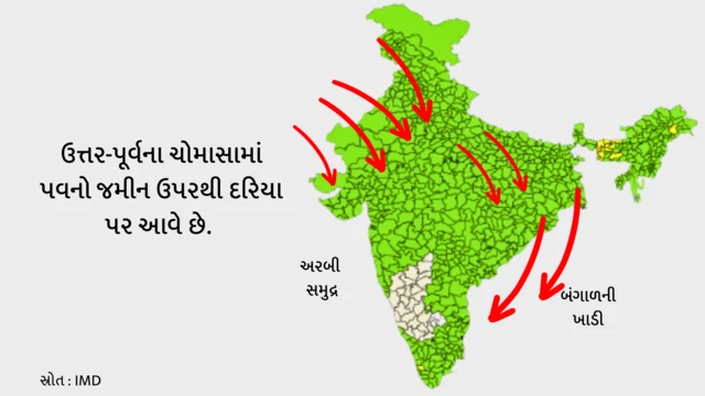 ગુજરાતમાં ચોમાસું