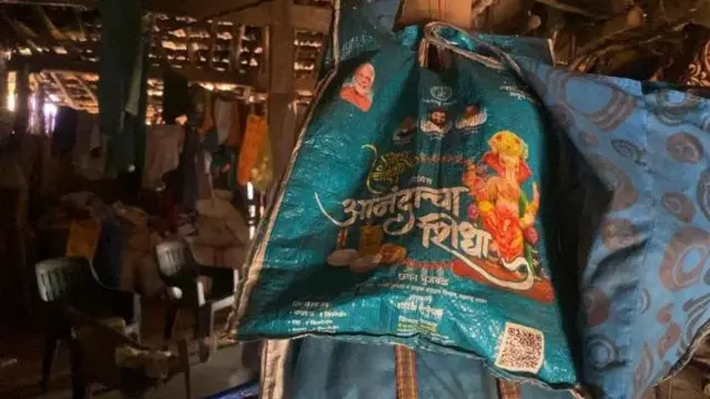 आनंदाचा शिधा