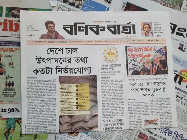 বণিক বার্তা