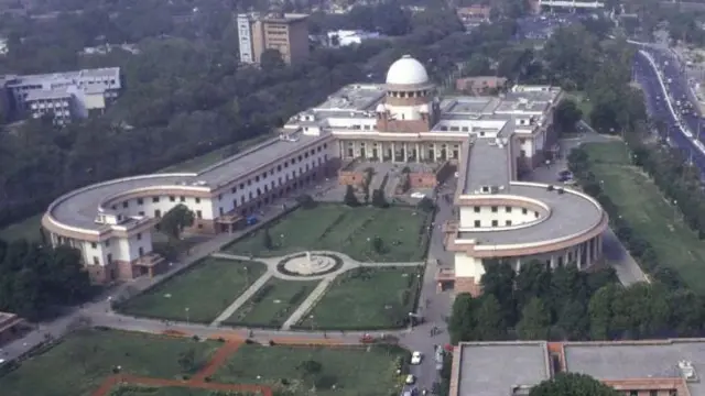 सुप्रीम कोर्ट