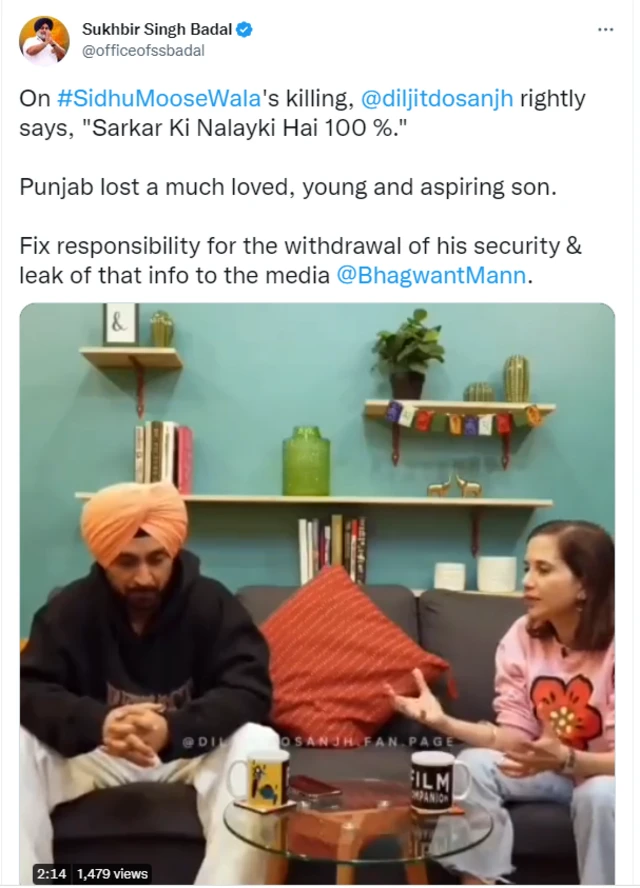 ਸੁਖਬੀਰ ਬਾਦਲ 
