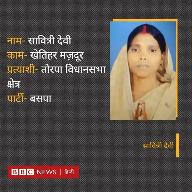 सावित्री देवी