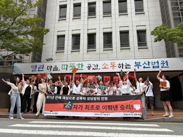 최 씨와 지지자들의 모습