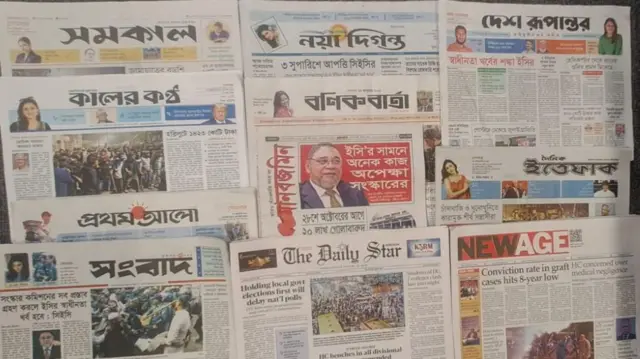 সংবাদপত্র