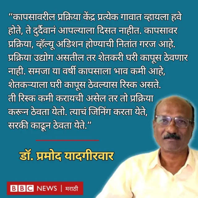 यवतमाळ शेतकरी आत्महत्या