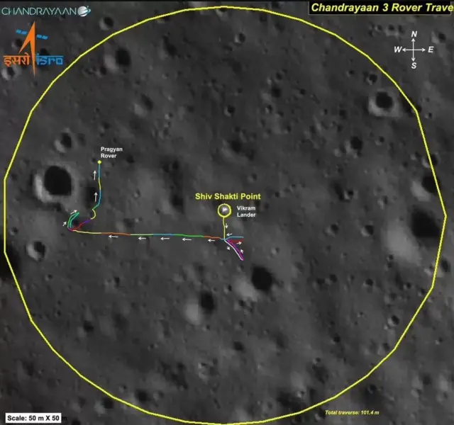 चंद्रयान 3