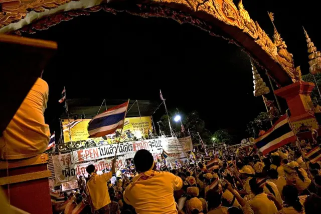 พันธมิตร 